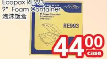 Superking Supermarket Ecopax 9" foam container offer