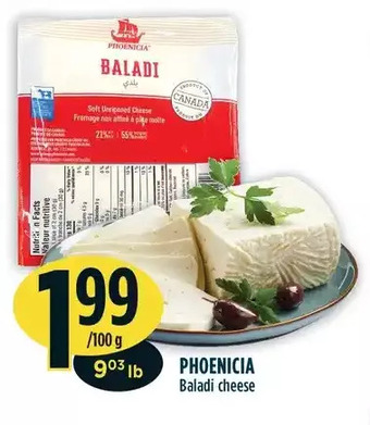 Marché Adonis Phoenicia baladi cheese offer