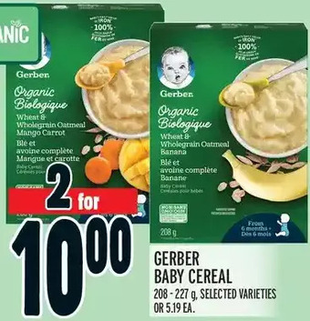 Metro Gerber baby cereal offer