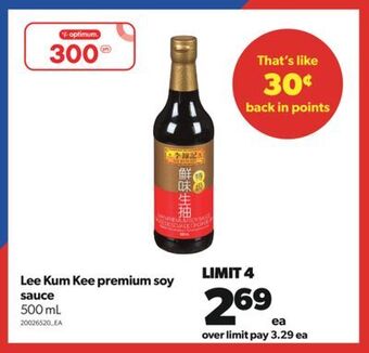 Real Canadian Superstore Lee kum kee premium soy sauce, 500 ml offer
