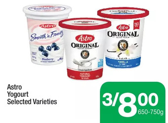 Highland Farms Astro yogourt offer