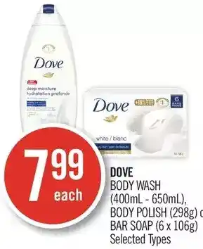 Shoppers Drug Mart Dove body wash, body polish or bar soap offer