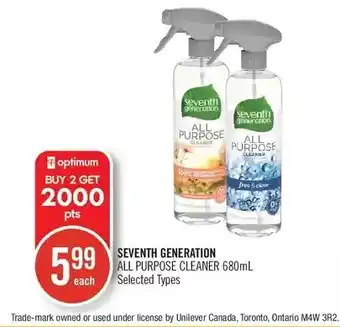 Shoppers Drug Mart Seventh generation all purpose cleaner offer