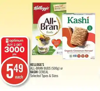 Shoppers Drug Mart Kellogg's all-bran buds or kashi cereal offer