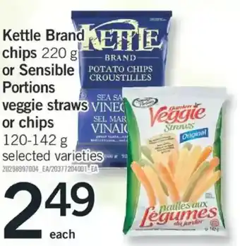 Fortinos Kettle brand chips or sensible portions veggie straws or chips offer