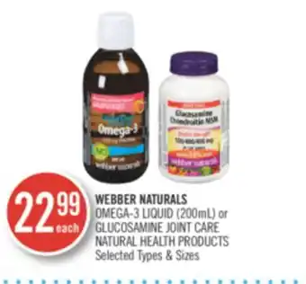 Shoppers Drug Mart Webber naturals omega-3 liquid (200ml) or glucosamine joint care natural health products offer