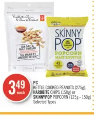 Shoppers Drug Mart Pc kettle cooked peanuts (275g), hardbite chips (150g) or skinnypop popcorn (125g - 150g) offer
