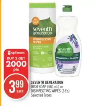 Shoppers Drug Mart Seventh generation dish soap (561ml) or disinfecting wipes (35's) offer
