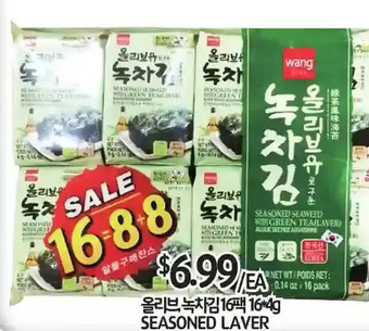 PAT Mart Seasoned laver offer
