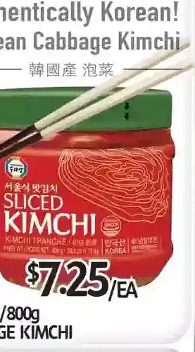 PAT Mart Koean cabbage kimchi offer