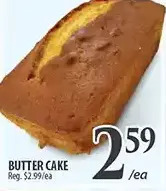 Al Premium Food Mart Butter cake offer