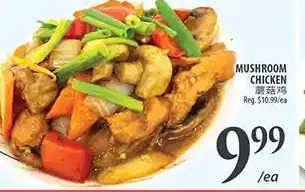 Al Premium Food Mart Mushroom chicken offer