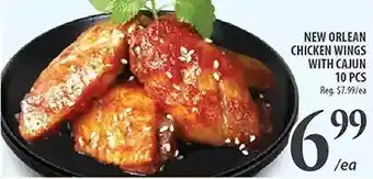 Al Premium Food Mart New orlean chicken wings wiht cajun offer
