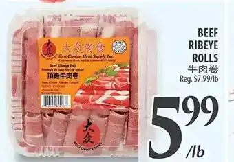 Al Premium Food Mart Beef ribeye rolls offer