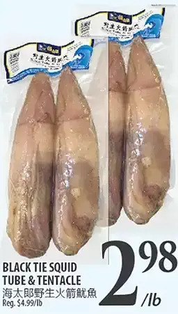 Al Premium Food Mart Black tie squid tube & tentacle offer