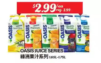 Btrust Supermarket Oasis juice series offer