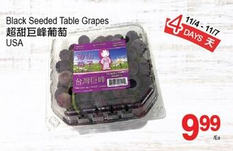 T&T Supermarket Black seeded table grapes offer