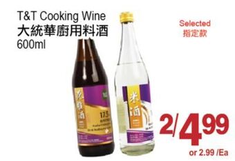T&T Supermarket T&t cooking wine, 600ml offer