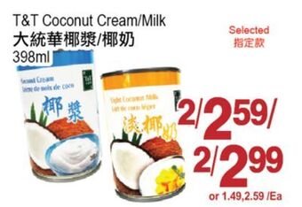 T&T Supermarket T&t coconut cream/milk, 398ml offer
