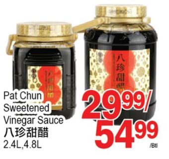 T&T Supermarket Pat chun sweetened vinegar sauce, 2.4l/4.8l offer