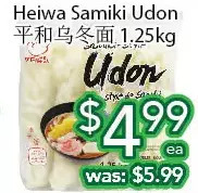 Ample Food Market Heiwa samiki udon offer