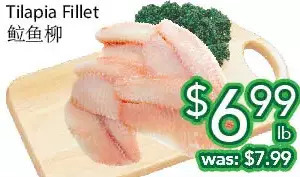 Ample Food Market Tilapia fillet offer