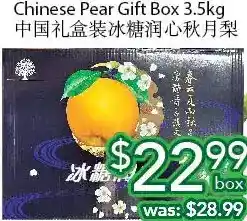 Ample Food Market Chinese pear gift box offer