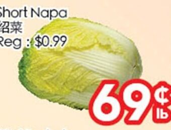 Superking Supermarket Short napa offer