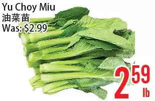 Bestco Food Mart Yu choy miu offer