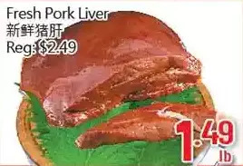 Hong Tai Supermarket Fresh pork liver offer