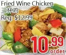 Hong Tai Supermarket Fried wine chicken offer