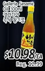 Galleria Supermarket Galleria sesame oil offer