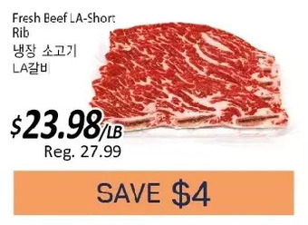 Galleria Supermarket Fresh beef la-short rib offer