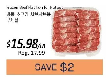 Galleria Supermarket Frozen beef flat iron for hotpot offer