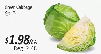 Galleria Supermarket Green cabbage offer