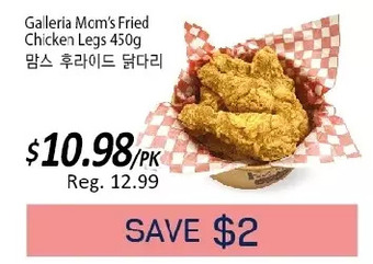 Galleria Supermarket Galleria mom's fried chicken legs offer
