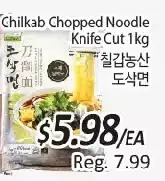 Galleria Supermarket Chilkab chopped noodle knife cut offer
