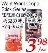 Tone Tai Supermarket Want want crepe stick series offer