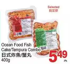T&T Supermarket Ocean food fish cake/ tempura combo offer