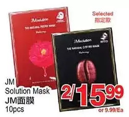 T&T Supermarket Jm solution mask offer