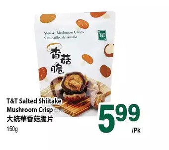 T&T Supermarket T&t salted shiitake mushroom crisp offer