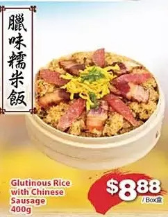 T&T Supermarket Glutinous rice with chinese sausage offer