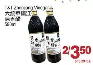 T&T Supermarket T&t zhenjiang vinegar offer