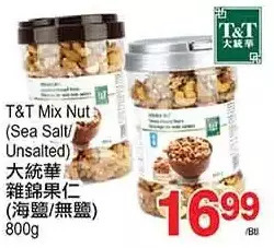 T&T Supermarket T&t mix nut (sea salt/ unsalted) offer