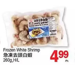 T&T Supermarket Frozen white shrimp offer
