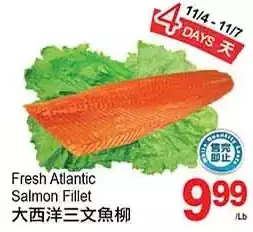 T&T Supermarket Fresh atlantic salmon fillet offer