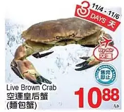 T&T Supermarket Live brown crab offer