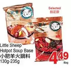T&T Supermarket Little sheep hotpot soup base offer