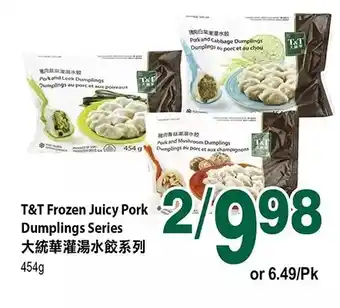T&T Supermarket T&t frozen juicy pork dumplings series offer