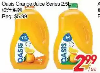Foody World Oasis orange juice series offer